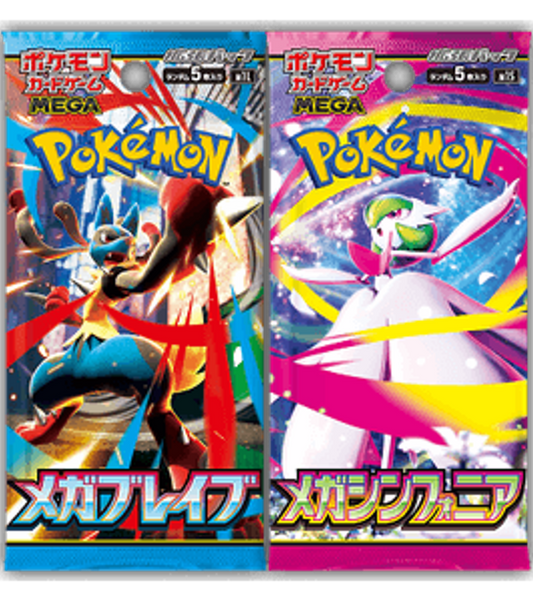 Pokemon Mega Brave/Symphonia Booster/Display JP