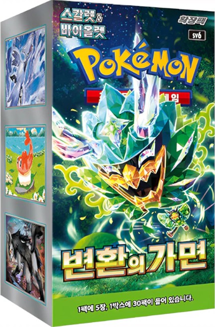 Pokémon Mask of Change Display Booster Box – Koreanisch