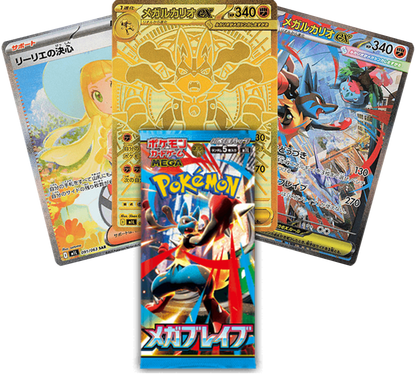 Pokemon Mega Brave/Symphonia Booster/Display JP