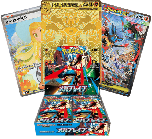 Pokemon Mega Brave/Symphonia Booster/Display JP