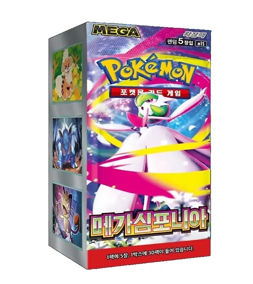 Pokemon Mega Symphonia Display/Booster Koreanisch