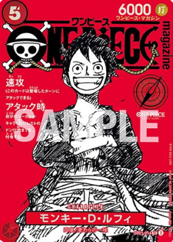 One Piece Promo – Monkey D. Luffy ST21-014 (ohne Magazine)