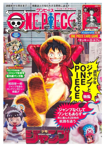 One Piece Promo – Monkey D. Luffy ST21-014