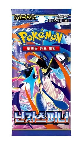 Pokémon Ninja Spinner Display Booster Box – Koreanisch
