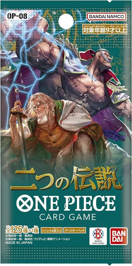 OP 08 Einzelbooster Two Legends Japanisch