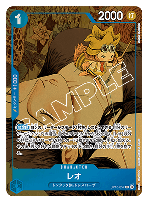 One Piece | Premium Card Collection 6 assort Vol.1 | Japanisch JP