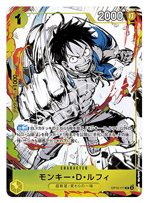 One Piece | Premium Card Collection 6 assort Vol.1 | Japanisch JP
