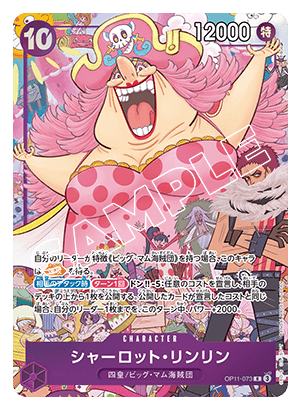 One Piece | Premium Card Collection 6 assort Vol.1 | Japanisch JP
