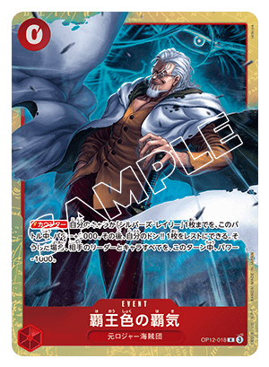 One Piece | Premium Card Collection 6 assort Vol.1 | Japanisch JP