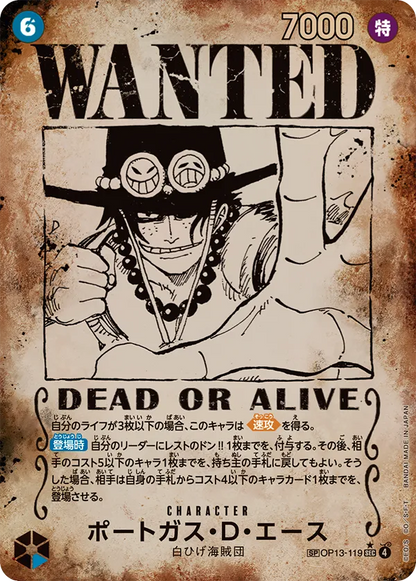 One Piece Carrying On His Will (OP-13) Einzelbooster | JP