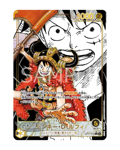 PR-ORDER - One Piece | OP 17 The World’s Strongest Warriors Booster Display | Japanisch JP