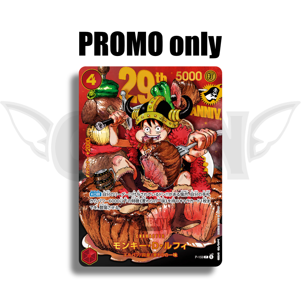 One Piece Promo | Premium Card Collection | 29th Anniversary Edition Monkey D. Luffy P-159 | leicht Holo | JP