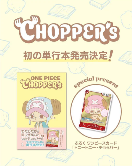 One Piece Chopper’s Booklet + Chopper Promo EB02-003 – JP