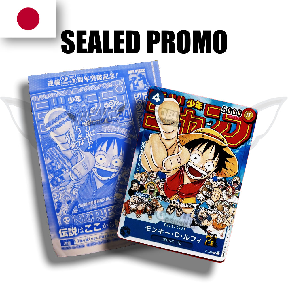 One Piece Promo Shonen Jump | Monkey D. Luffy P-033 | JP