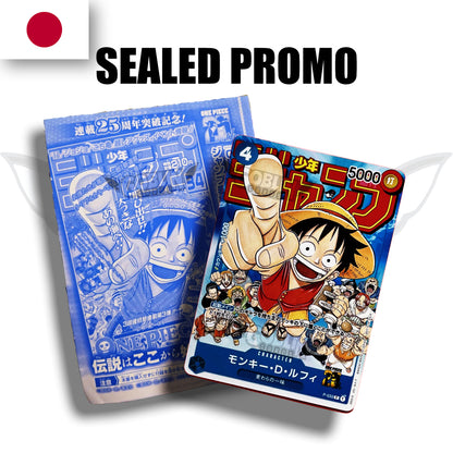 One Piece Promo Shonen Jump | Monkey D. Luffy P-033 | JP