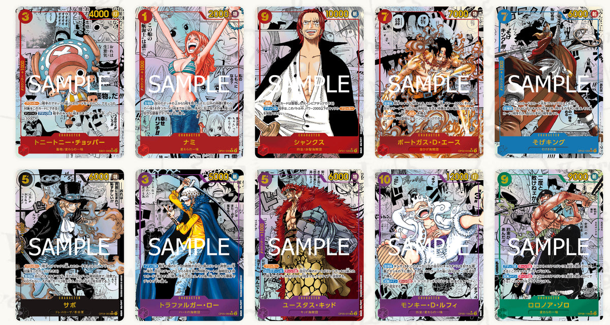 One Piece THE BEST (PRB-01) 3er Boosterbundle | JP