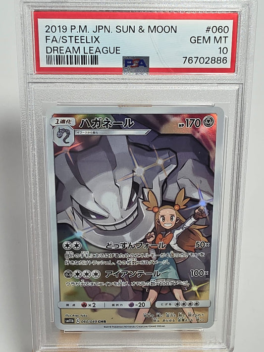 PSA 10 2019 Steelix Dream League JP 060