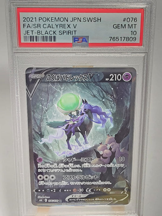 PSA 10 2021 Calyrex V Jet-Black Spirit JP 076