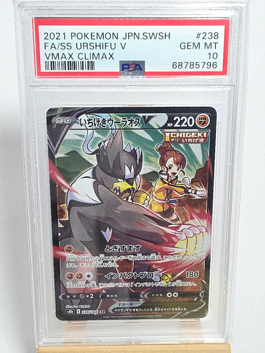 PSA 10 2021 Urshifu V Climax JP 238