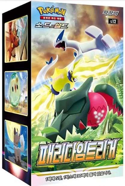 Pokemon Paradigm Trigger Display/Booster Koreanisch (im Display extra Promo Pack)