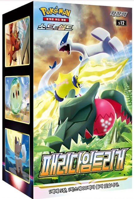 Pokemon Paradigm Trigger Display/Booster Koreanisch (im Display extra Promo Pack)