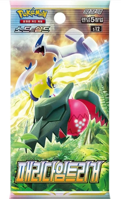 Pokemon Paradigm Trigger Display/Booster Koreanisch (im Display extra Promo Pack)