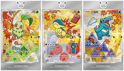 Pokémon 30th Anniversary First Partner Card Set Vol.2 Chinesisch