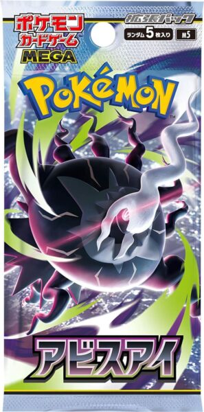 Pokémon Abyss Eye Display Booster Box – Japanisch
