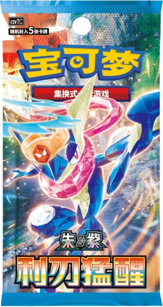 Pokémon New Year Gift Box 2026 – Chinesisch