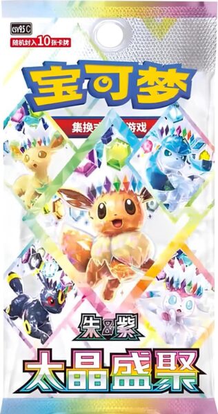 Pokémon Terastal Gathering Badge Pin Set | Chinesisch S-CHN