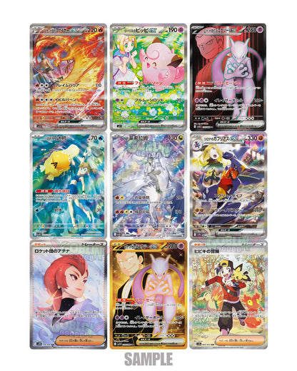 Pokémon CSV10C: Chasing Glory Together SLIM Display | Chinesisch sCHN