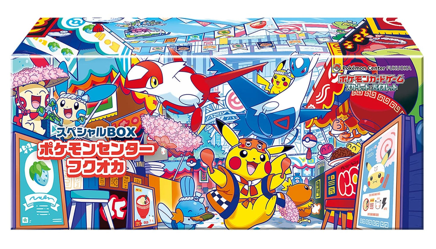 Pokémon | Pokémon Center Special Box Set | Japanisch JP
