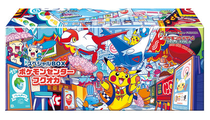 Pokémon | Pokémon Center Special Box Set | Japanisch JP