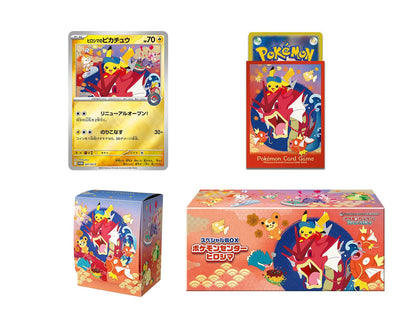 Pokémon | Pokémon Center Special Box Set | Japanisch JP