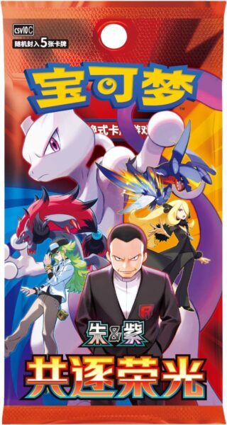 Pokémon | Dream Autumn Gift Box 2026 | Chinesisch S-CHN
