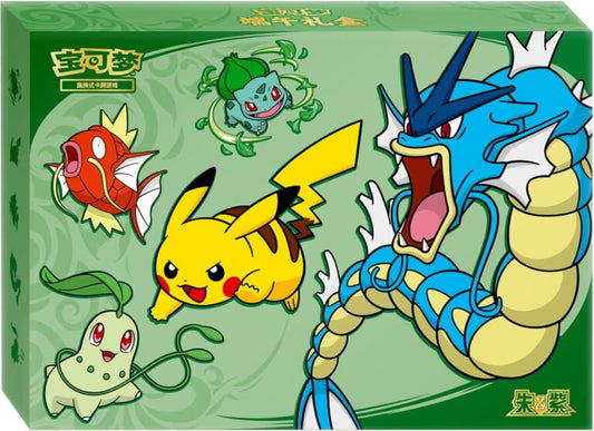 Pokémon Dragon Boat Gift Box 2026 – Chinesisch