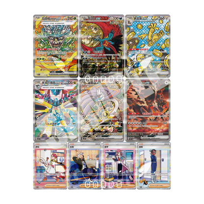 Pokémon Terastal Gathering Eevee Gift Box | Chinesisch | S-Chinese