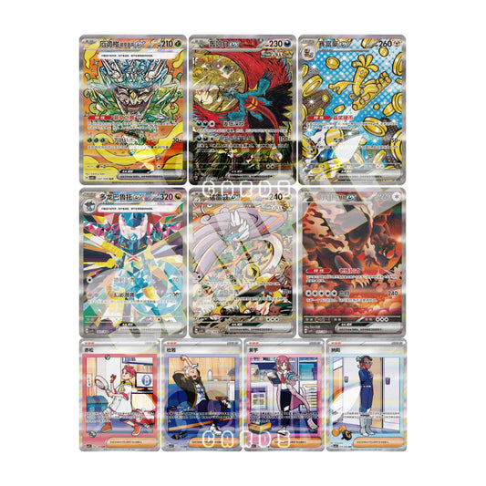 Pokémon Terastal Gathering Eevee Gift Box | Chinesisch | S-Chinese
