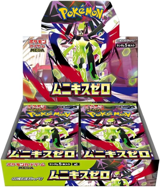 Pokémon Nihil Zero Display Booster Box – Japanisch