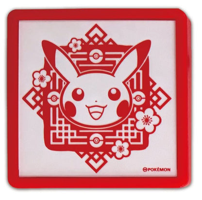 Pokémon New Year Gift Box 2026 – Chinesisch