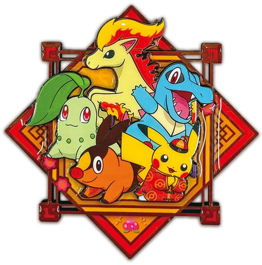 Pokémon New Year Gift Box 2026 – Chinesisch