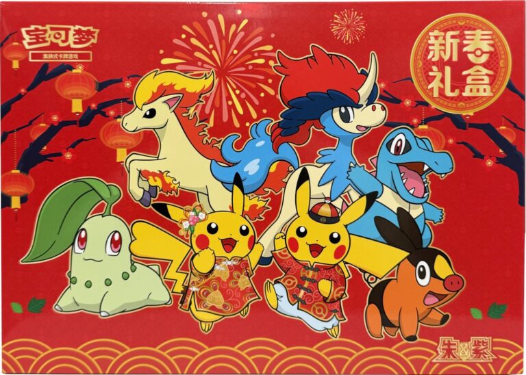 Pokémon New Year Gift Box 2026 – Chinesisch