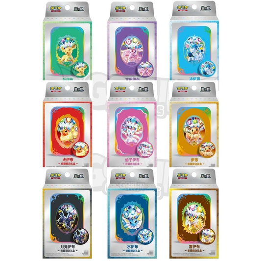 Pokémon Terastal Gathering Tin Box Set | Chinesisch S-CHN