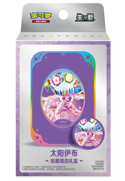 Pokémon Terastal Gathering Tin Box Set | Chinesisch S-CHN