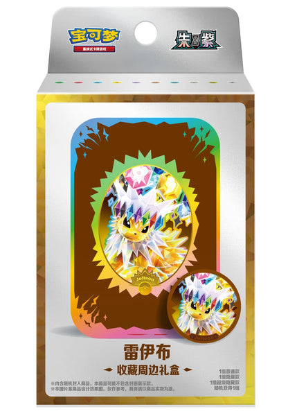 Pokémon Terastal Gathering Tin Box Set | Chinesisch S-CHN