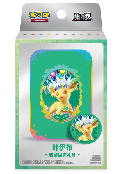 Pokémon Terastal Gathering Tin Box Set | Chinesisch S-CHN