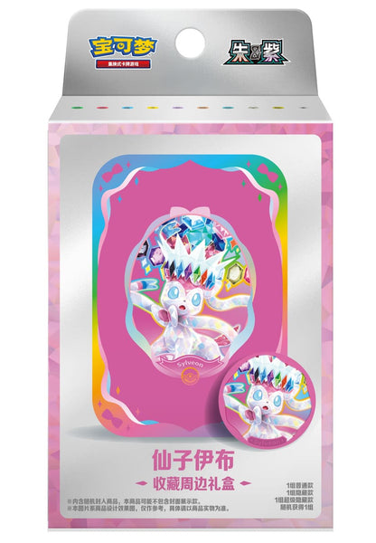 Pokémon Terastal Gathering Tin Box Set | Chinesisch S-CHN