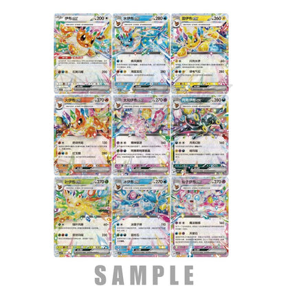 Pokémon Terastal Gathering Charm Gift Box | Chinesisch S-CHN