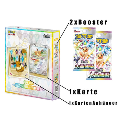 Pokémon Terastal Gathering Charm Gift Box | Chinesisch S-CHN