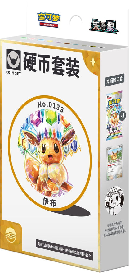 Pokémon Terastal Gathering Coin Box Set | Chinesisch S-CHN